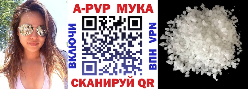 Alfa_PVP мука  хочу наркоту  Пудож 