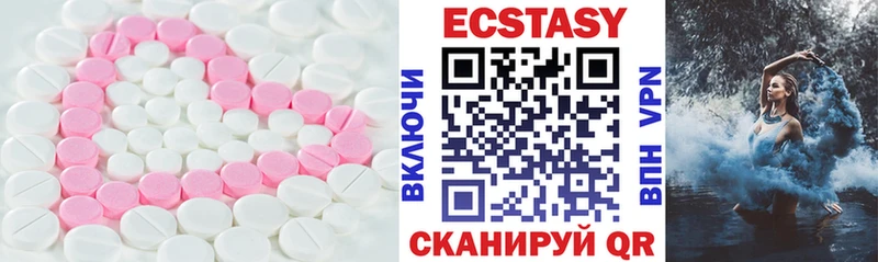 Экстази 280 MDMA  МЕГА сайт  Пудож  цены наркотик 