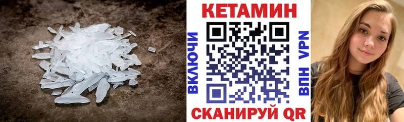 купить наркотики цена  Пудож  КЕТАМИН VHQ 