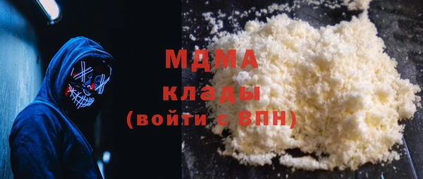 MDMA Premium VHQ Абаза