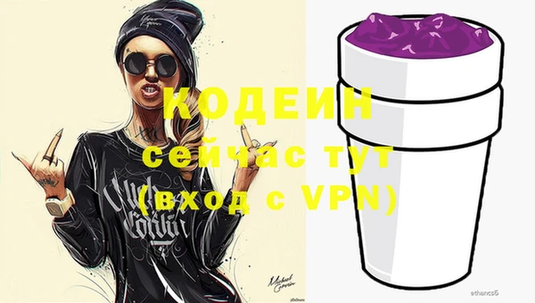 скорость Абдулино