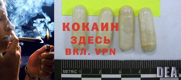 MDMA Premium VHQ Абаза