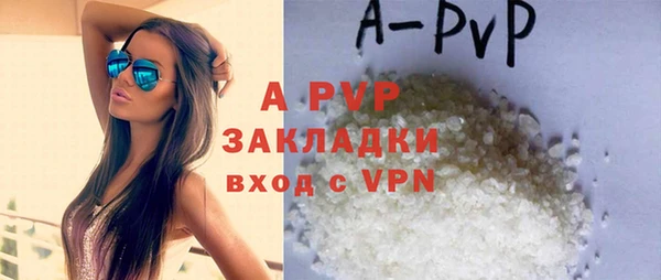 скорость Абдулино