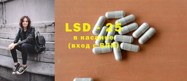 MDMA Абинск