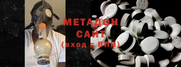 MDMA Premium VHQ Абаза
