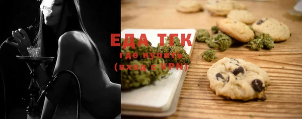 MDMA Premium VHQ Абаза