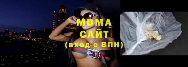 MDMA Абинск