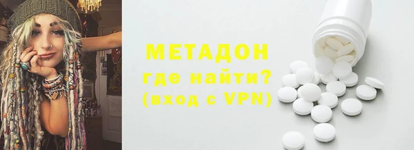мяу мяу кристалл Сатка