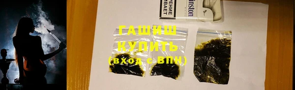 молекула духа Сафоново