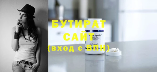 скорость Абдулино