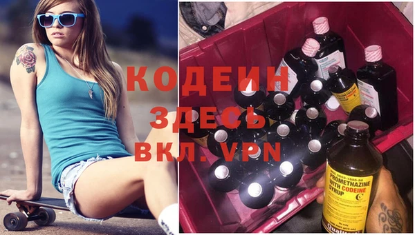 MDMA Абинск