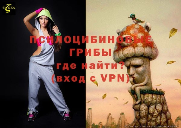 MDMA Абинск