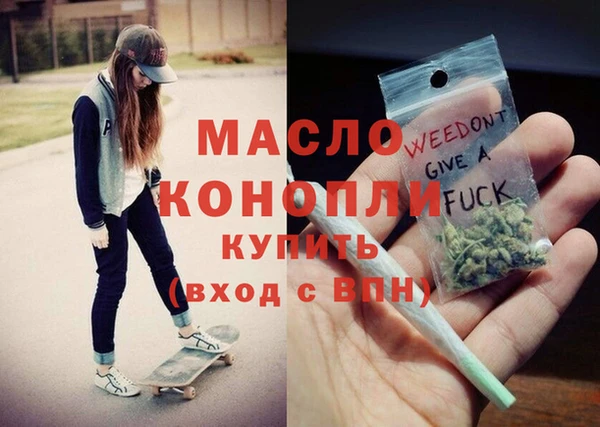 MDMA Premium VHQ Абаза