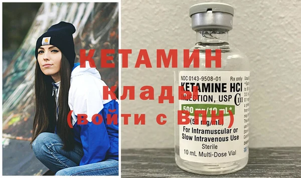 mdma Саяногорск