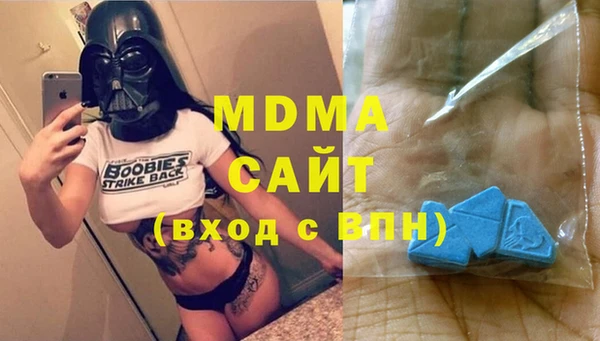 MDMA Абинск
