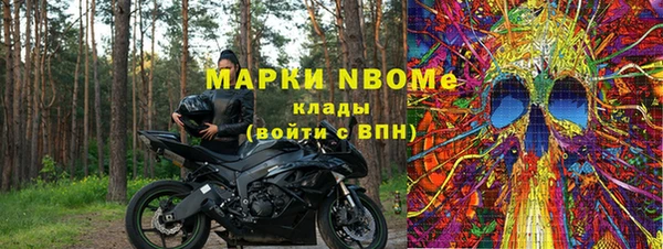 MDMA Абинск