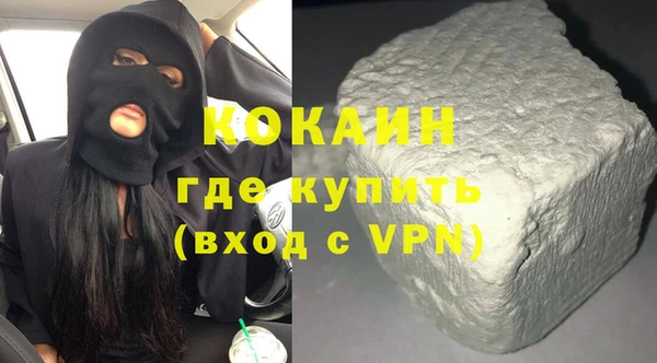 MDMA Premium VHQ Абаза