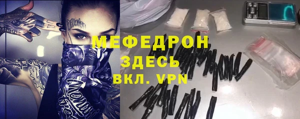 MDMA Premium VHQ Абаза