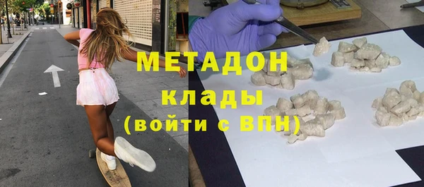 MDMA Абинск