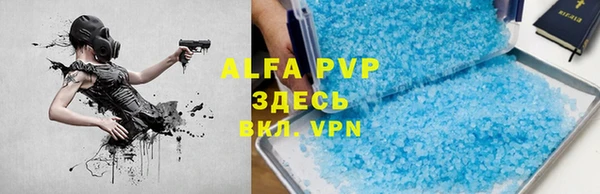 MDMA Premium VHQ Абаза