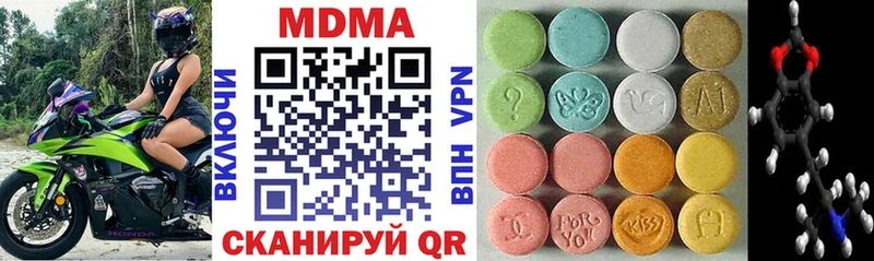 МДМА Molly  Пудож 