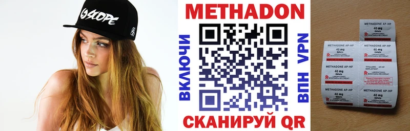 Метадон белоснежный  наркошоп  Пудож 