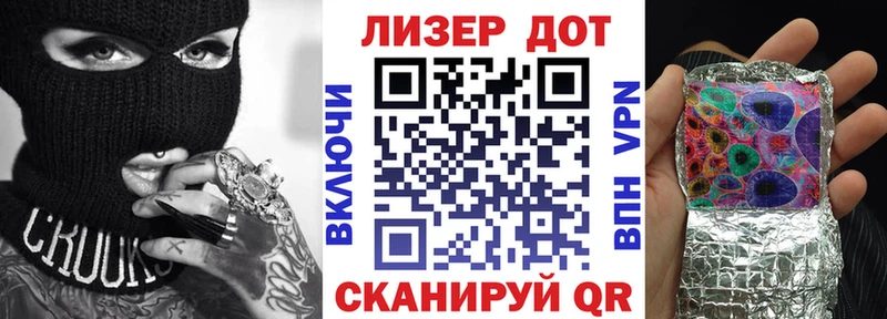 mega ONION  Пудож  Марки 25I-NBOMe 1,8мг 