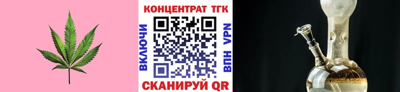 наркошоп  Пудож  Дистиллят ТГК жижа 
